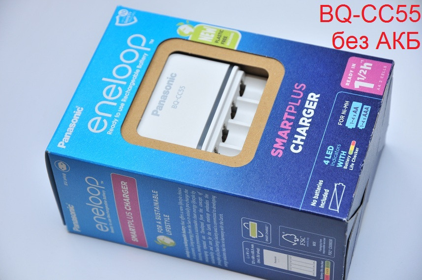 Швидке зарядний пристрій AA/AAA Panasonic BQ-CC55E Smart & Quick Charger ОРИГІНАЛ, фото 1