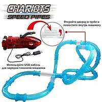 (Уценка Гонки в Трубах Трубопроводная гонка Chariots Speed Pipes - 27 элементов + Подарок НожКредитка