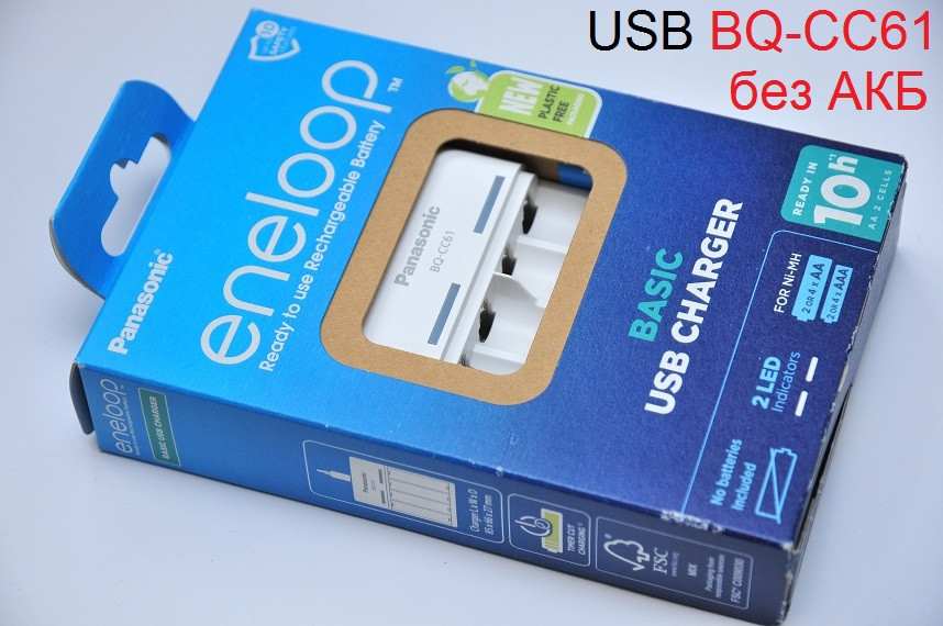Зарядний пристрій Panasonic Basic BQ-CC61 USB Eneloop