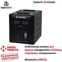 Стабилизатор напряжения "ARUNA" SDR 5000 (3000 Вт)