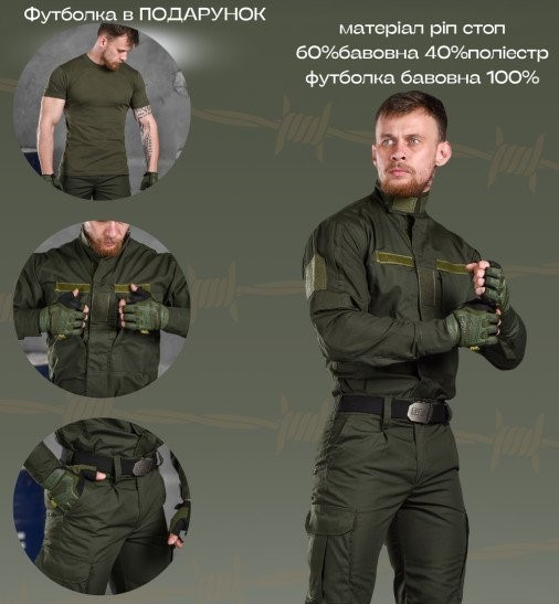 Тактическая армейская форма с футболкой Хаки (S - XXXL) рип стоп Костюм ...