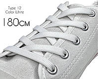 Шнурки для обуви 180см Белые плоские 8мм полиэстер