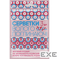 Салфетки для уборки Добра Господарочка влаговпитывающие 3 шт. (4820086520201)