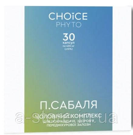 Чоловічий комплекс Choice П.Сабаля для нормалізації функції передміхурової залози 400 мг 30 капсул