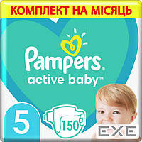 Подгузники Pampers Active Baby Junior Размер 5 (11-16 кг) 150 шт. (8001090910981)