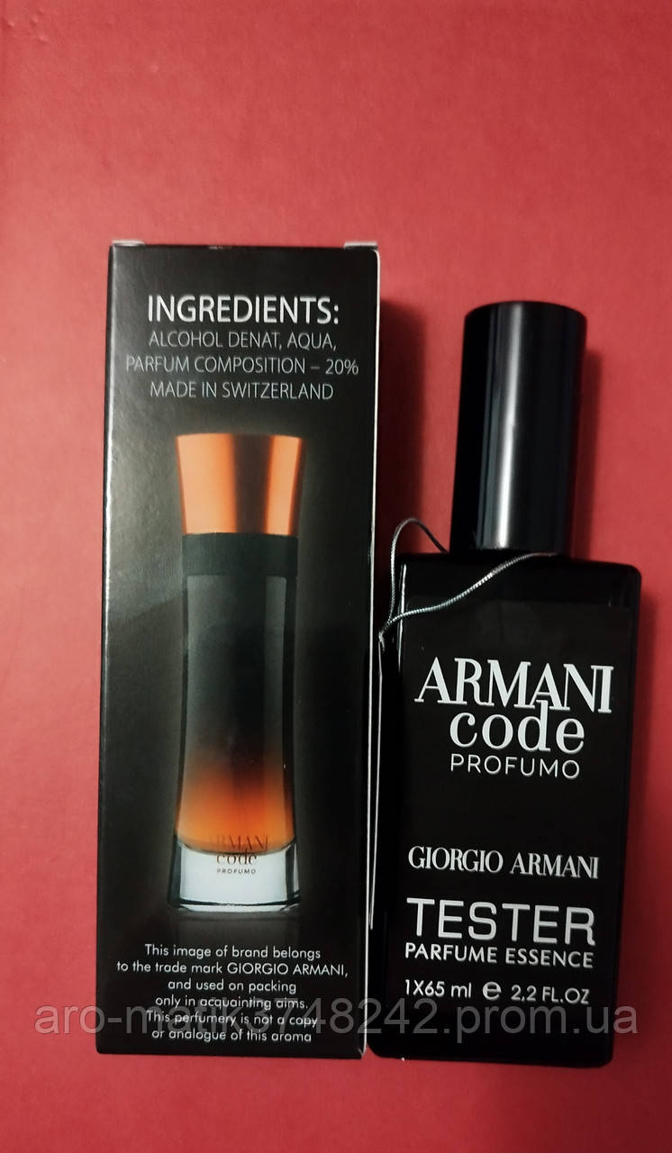 Profumi armani clearance code