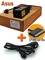 Блок питания для ноутбуков Asus 15V 1.2A 18W TF101 40 Pin + кабель питания + Подарок НожКредитка
