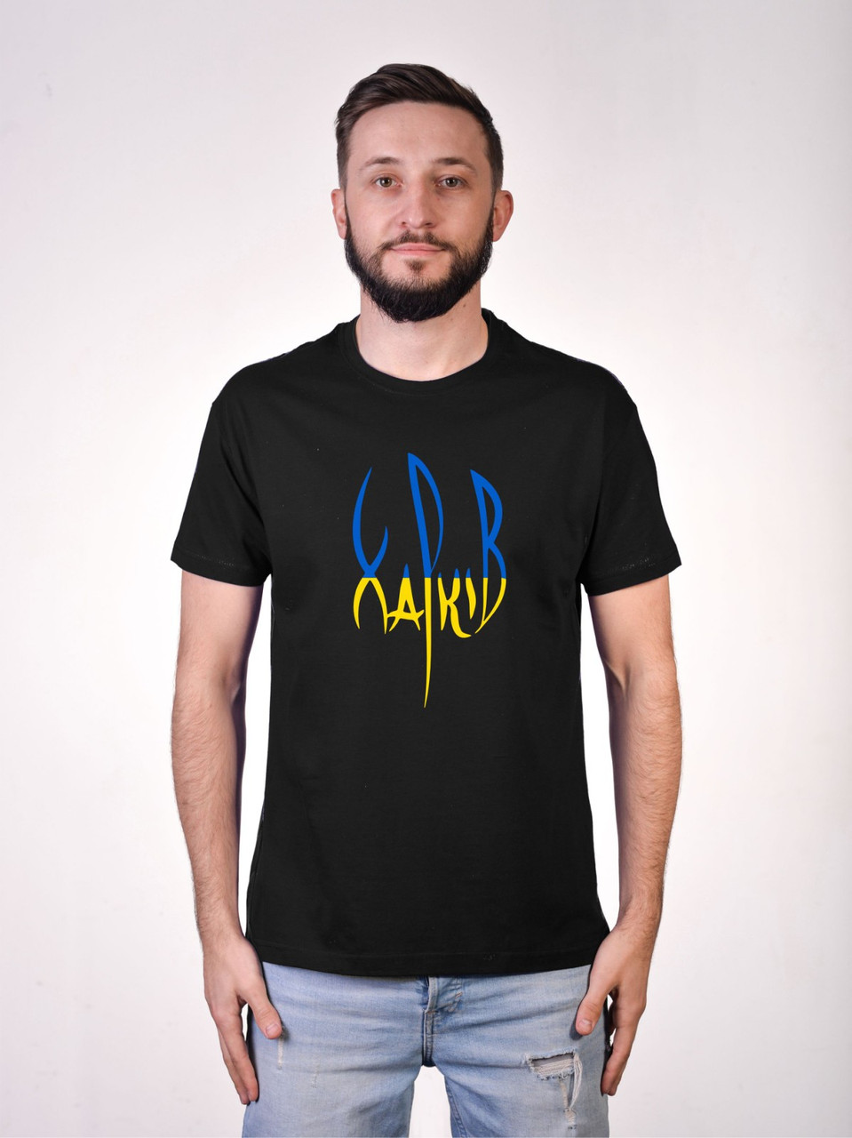 Футболка чорна. "Харків Тризуб жовто-блакитна"