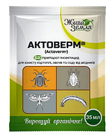 Актоверм біоінсектицид, 35 мл для захисту від шкідників