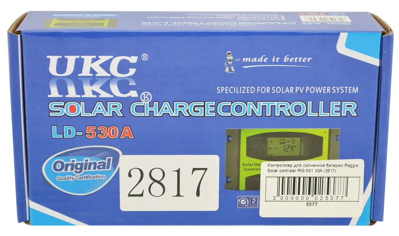 УЦЕНКА СЛОМАНО КРЕПЛЕНИЕ ЗАДНЕЙ КРЫШКИ Контроллер для солнечной батареи UKC LD-5 + Подарок НожКредитка - фото 8 - id-p2107892757