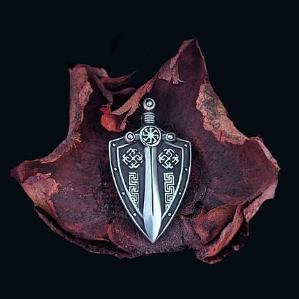 Меч на щиті, коловрат, оберіги, підвіска, амулет, талісман, фото 1