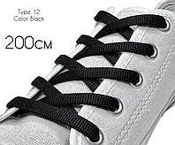 Шнурки для обуви 200см Черные плоские 8мм полиэстер