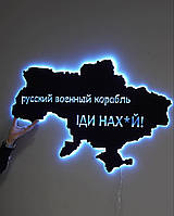 Декоративне панно на стіну. Українська символіка "Карта україни"