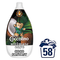 Ополіскувач для білизни COCCOLINO ULTIMATE CARE COCO FANTASY 58 прань 870 МЛ