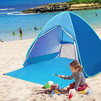 Пляжная палатка со шторкой + чехол Синий + Подарок НожКредитка
