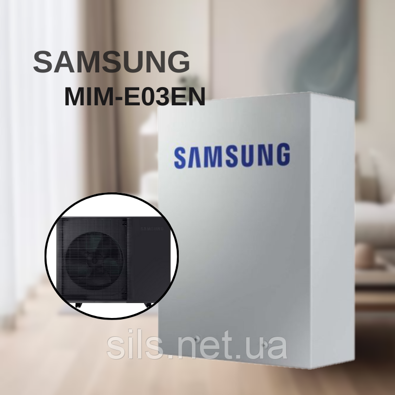Блок управління Samsung MIM-E03EN для моноблока теплового насоса серії, MONO EHS Samsung