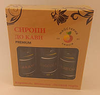 Сиропи до кави Майстерня смаків набор 3 шт по 40 мл