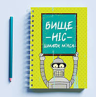 Скетчбук Sketchbook блокнот для рисования с принтом "Выше нос кусок мяса" А3 Кавун 48