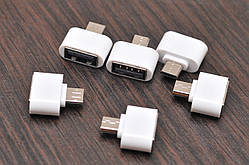 Перехідник USB to Micro USB, OTG — для під'єднання Флешки до телефона білий