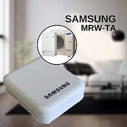 Зовнішній кімнатний датчик температури MRW-TA Samsung для теплових насосів