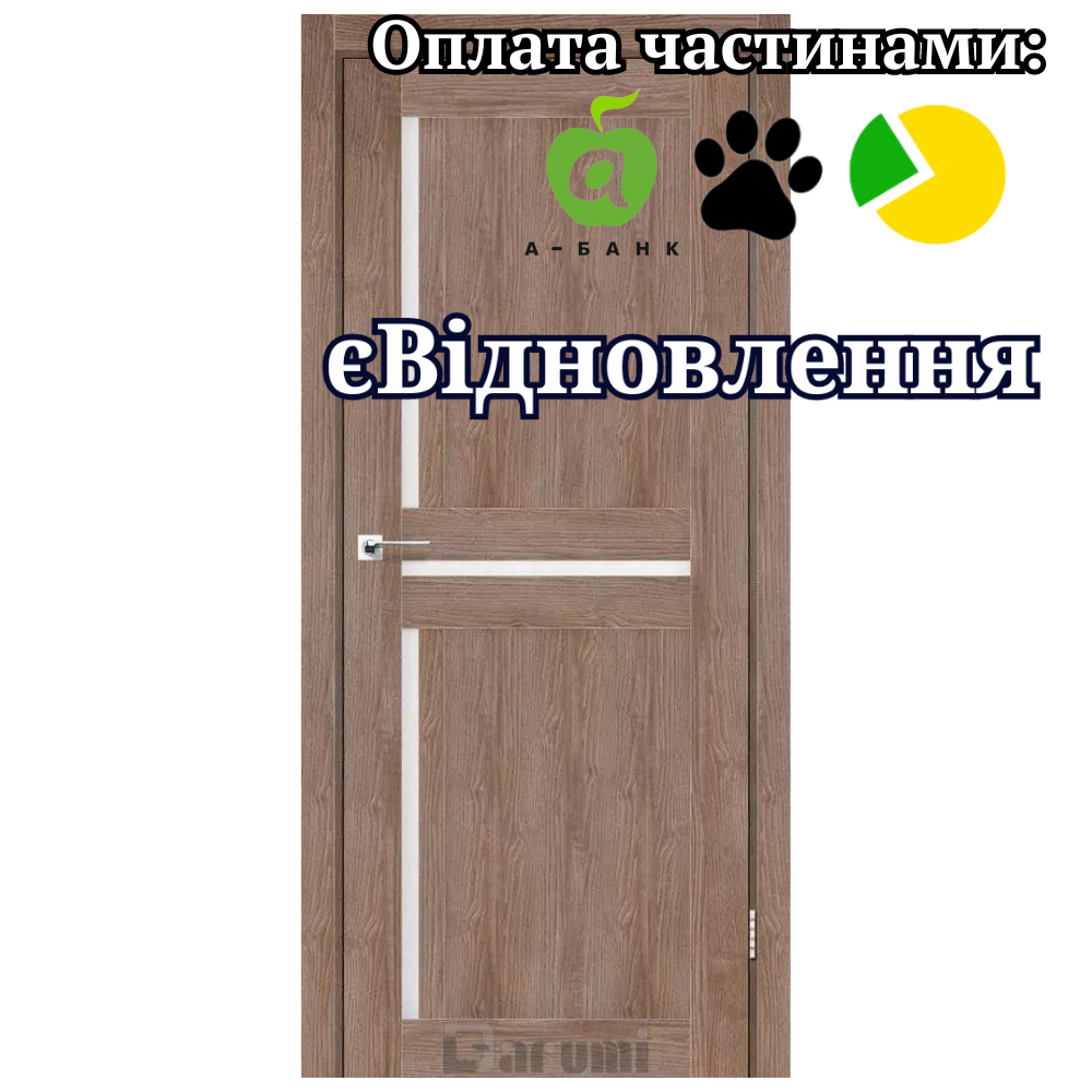 Двері Next, Darumi Горіх роял