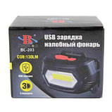 Світлодіодний налобний ліхтарик BL 203 COB з 3 режимами роботи від акумулятора, фото 8