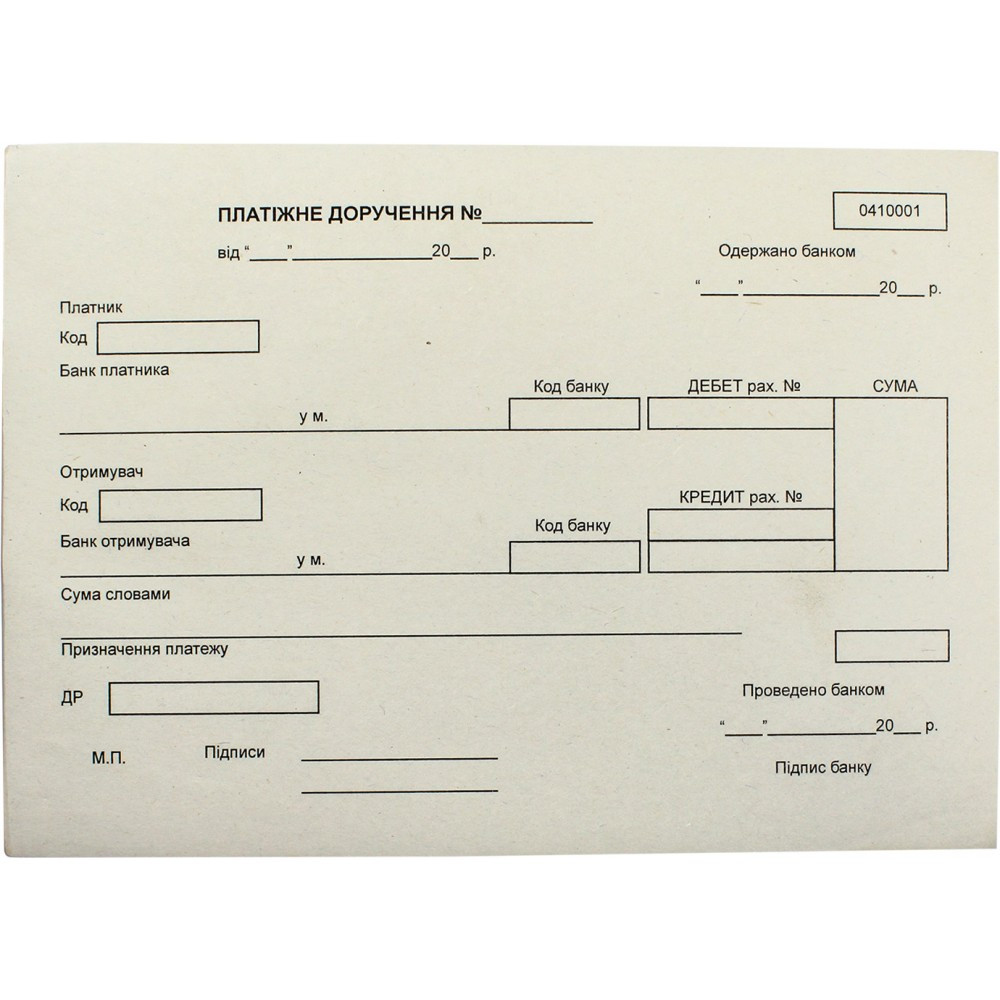 Платежное поручение А5 100 шт. одностороннее газетка - фото 2 - id-p2107988571