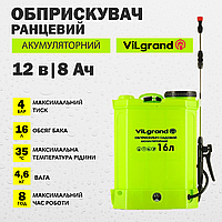 Обприскувач на акумуляторі Vilgrand 16 л обприскувач акумуляторний для городу, дерев ранцевий потужний