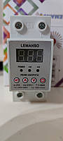 Реле напряжения Lemanso LM31502-50A "Щит" (Shield)