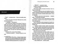 Тринадцять причин чому (тверда обкладинка), фото 2