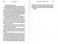 Тринадцять причин чому (тверда обкладинка), фото 3