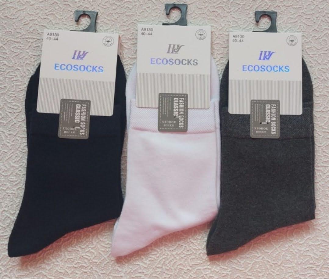 Шкарпетки чоловічі «Ecosocks» середньої висоти 40-44 р (10 пар), фото 1