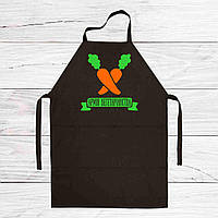 Фартук кухонный с принтом Арбуз Армия Вегетарианства Скрещенные морковки 68 см Черный