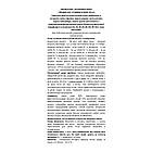 Дитячий сироп ФЕР + Вітаміни В, 125 мл, Pediakid, фото 2