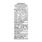 Дитячі краплі Вітамін D3, 20 мл, Pediakid, фото 2