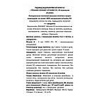 Жувальні вітаміни для дітей Ведмежуйки Вітамін D3, 60 шт, Pediakid, фото 2