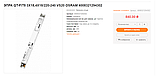 ЕПРА Електронний Баласт 3x18 або 4х18W баласт для люм. ламп OSRAM ( демонтаж), фото 8