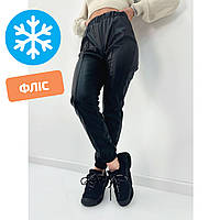 📌 Жіночі шкіряні демісезонні штани на флісі, висока посадка | Теплі брюки з екошкіри | Норма