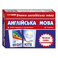 Тематичні картки з англійської мови "Читаємо словосполучення" Ранок 13140024, 5 рівень, Land of Toys
