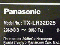 Плата матрицы T-Con, блок питания PS-309DWW-01 C, ИК-приемник от LED телевизора Panasonic TX-LR32D25