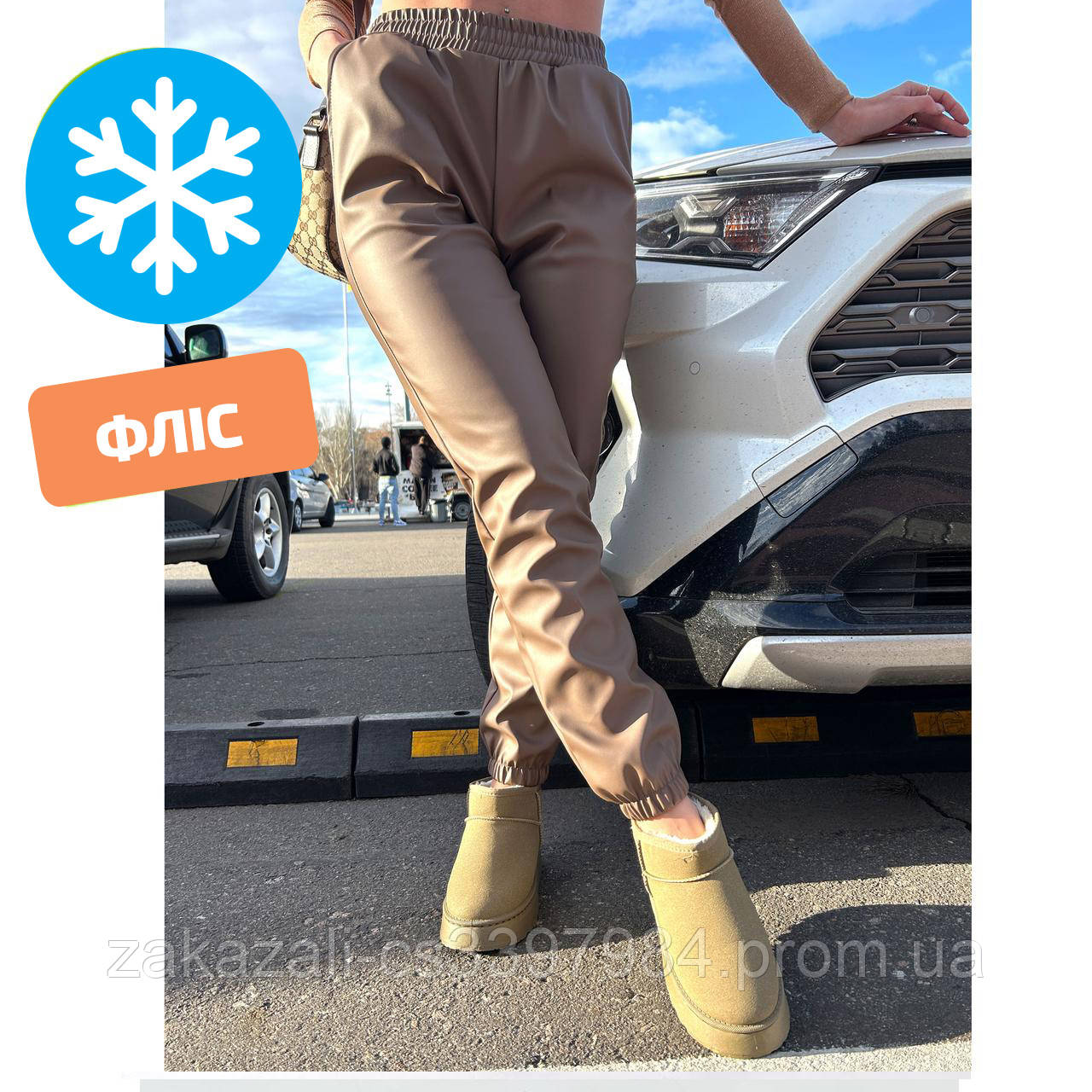 📌 Жіночі шкіряні демісезонні брюки на флісі | Теплі штани джоггери з екошкіри з начосом | Норма, фото 1