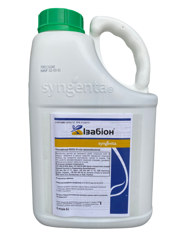 Біодобриво Ізабіон (Амінокислоти + Пептиди, 625 г/л), Syngenta, 5л