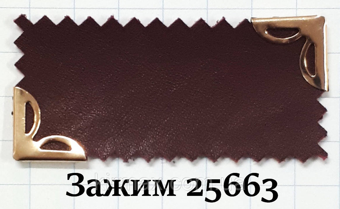 Затискач 25663 золото