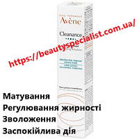 Эмульсия матирующая против жирного блеска Авене Клинанс Avene Cleanance MAT Mattifying Emulsion