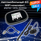 4G інтернет в авто роутер Novatel 8800L BOX з агрегацією частот + авто антена 10 Дб, фото 4