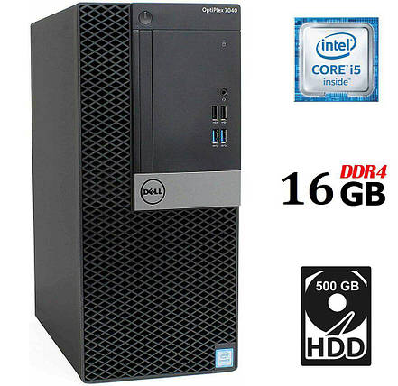 Комп'ютер Dell OptiPlex 7040 MT/ Core i5-6500/ 16 GB RAM/ 500 GB HDD/ HD 530/ 240W, фото 1