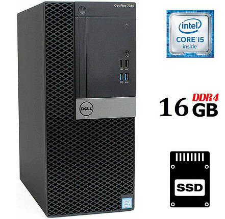 Комп'ютер Dell OptiPlex 7040 MT/ Core i5-6500/ 16 GB RAM/ 240 GB SSD/ HD 530/ 240W, фото 1