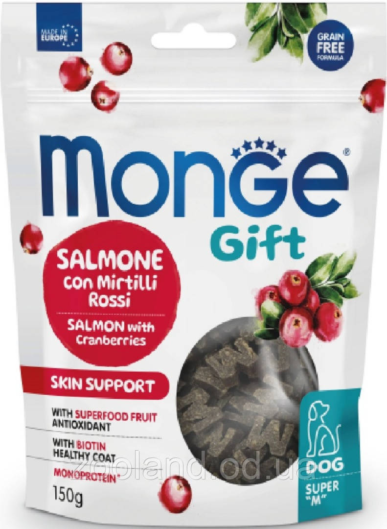 70085731 Monge Gift Dog Adult Skin Support Лосось із журавлиною, 150 г