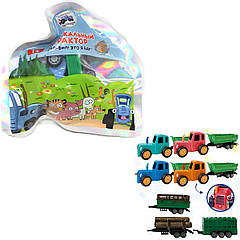 Ігровий набір Mic Синій Трактор (BL5012)