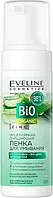 Пінка для вмивання Eveline Bio Organic Zinc + Aloe (150мл.)